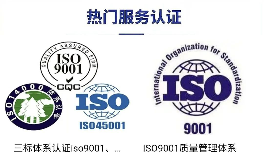 iso認證多少錢_iso認證費用_iso認證費計入什么科目