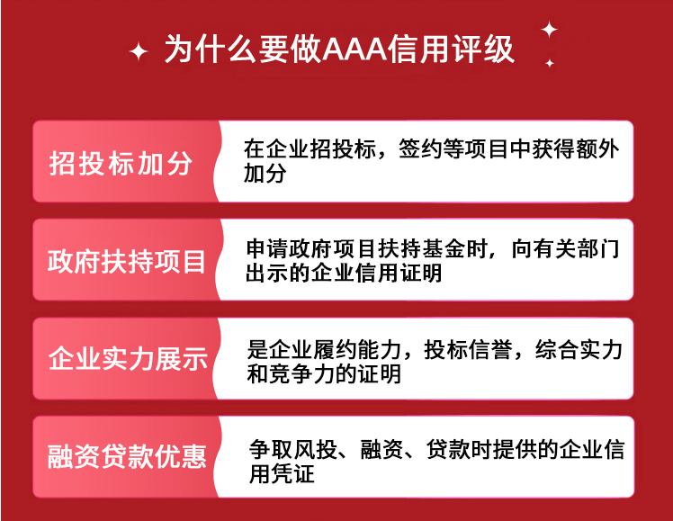 iso45001職業(yè)健康安全管理體系_職業(yè)健康認(rèn)證體系查詢_環(huán)境安全職業(yè)健康體系