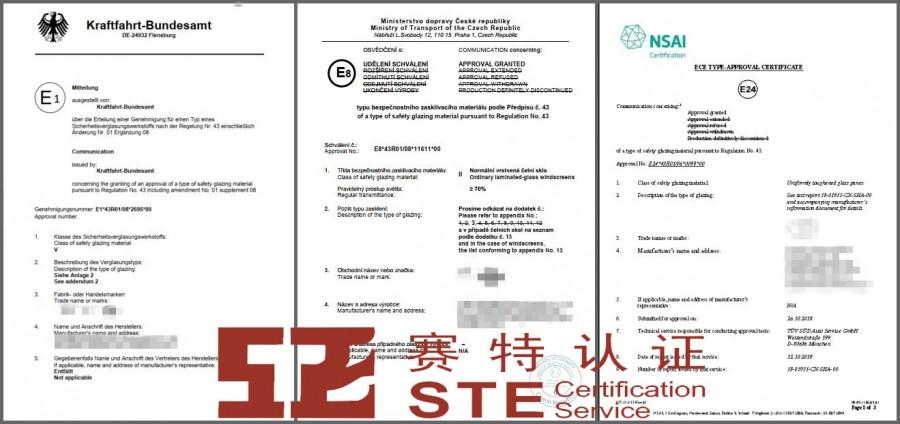 認證費用能計入研發(fā)費用嗎_iso認證費用_認證費用屬于什么費用