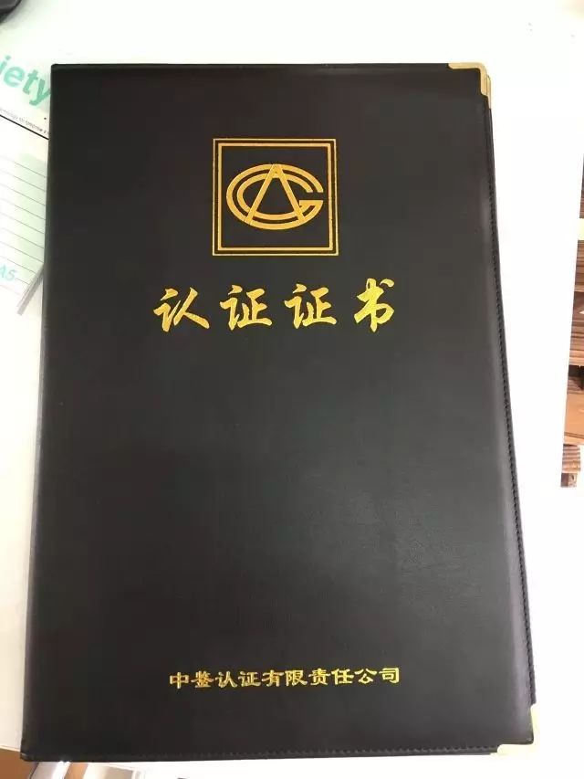 iso質(zhì)量認證機構(gòu)咨詢_認證咨詢機構(gòu)質(zhì)量管理體系文件_iso咨詢認證公司