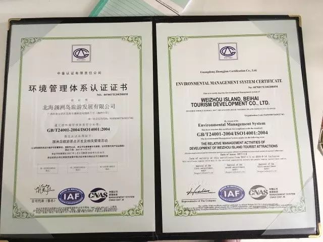 iso質(zhì)量認證機構(gòu)咨詢_iso咨詢認證公司_認證咨詢機構(gòu)質(zhì)量管理體系文件