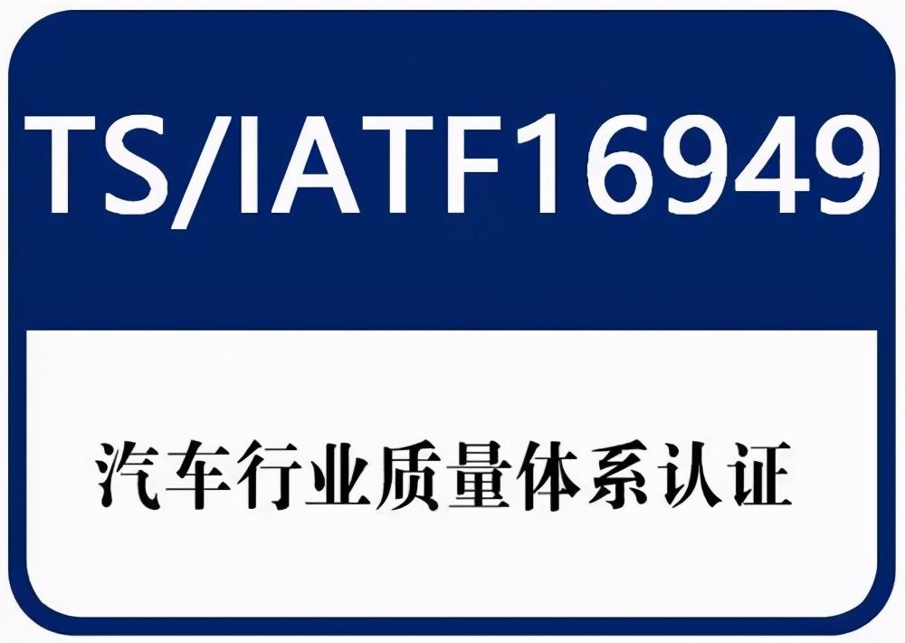 認(rèn)證體系質(zhì)量管理體系標(biāo)準(zhǔn)_質(zhì)量管理體系認(rèn)證_質(zhì)量管理體系認(rèn)證過程