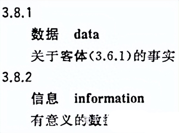 體系質(zhì)量管理目標(biāo)怎么訂_體系質(zhì)量管理發(fā)展好嗎_質(zhì)量管理體系