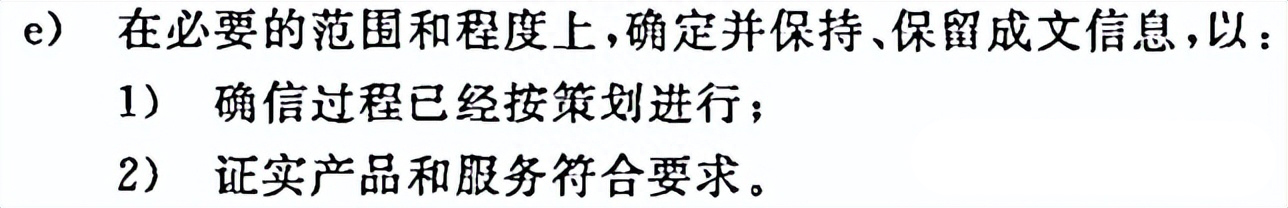 質(zhì)量管理體系_體系質(zhì)量管理發(fā)展好嗎_體系質(zhì)量管理目標(biāo)怎么訂