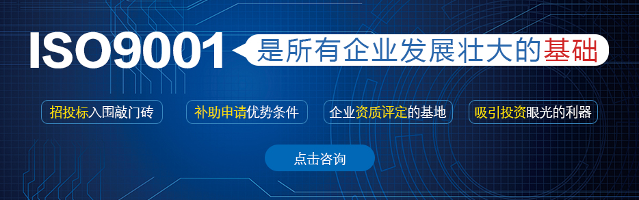 質(zhì)量管理體系認(rèn)證過(guò)程_質(zhì)量管理體系認(rèn)證_認(rèn)證體系質(zhì)量管理體系標(biāo)準(zhǔn)