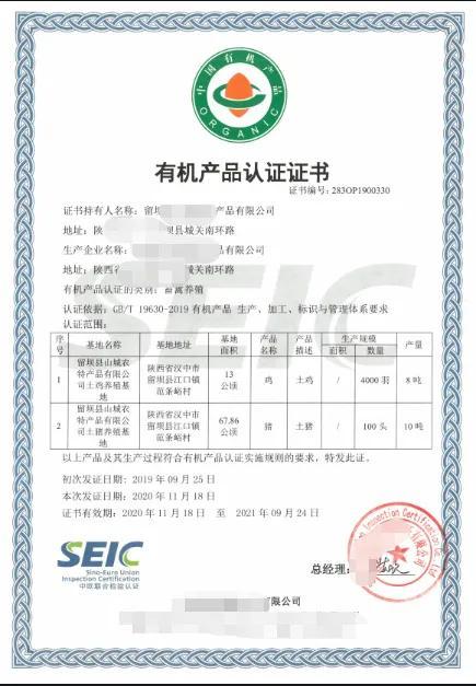 質(zhì)量管理體系認證證書有效期_證書認證體系質(zhì)量管理規(guī)范_質(zhì)量管理體系認證證書