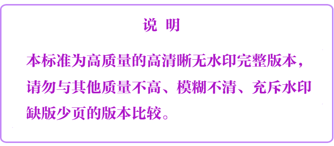 環(huán)境管理體系認(rèn)證_質(zhì)量環(huán)境和安全三體系管理_3d納米微環(huán)境診療體系