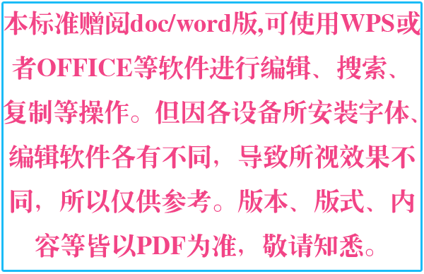 3d納米微環(huán)境診療體系_環(huán)境管理體系認(rèn)證_質(zhì)量環(huán)境和安全三體系管理