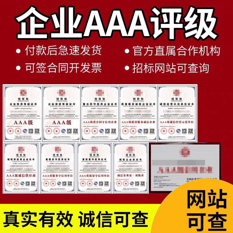 質(zhì)量管理體系認(rèn)證證書(shū)_質(zhì)量管理體系認(rèn)證員資質(zhì)證_證書(shū)認(rèn)證體系質(zhì)量管理規(guī)范