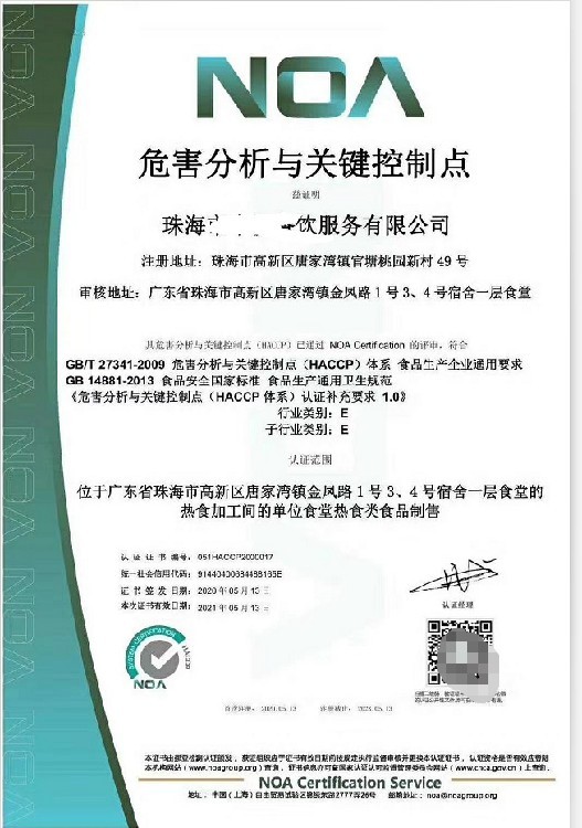 iso45001職業(yè)健康安全管理體系_職業(yè)健康認(rèn)證體系查詢_職業(yè)健康體系