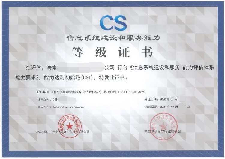 iso45001職業(yè)健康安全管理體系_職業(yè)健康體系_職業(yè)健康認(rèn)證體系查詢