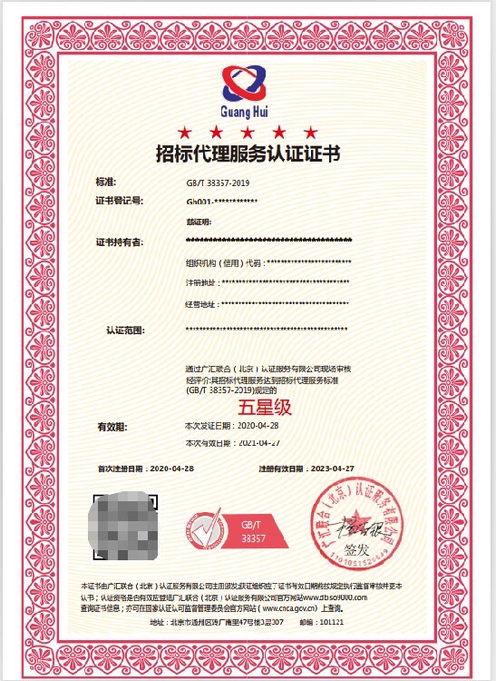 iso45001職業(yè)健康安全管理體系_職業(yè)健康體系_職業(yè)健康認(rèn)證體系查詢