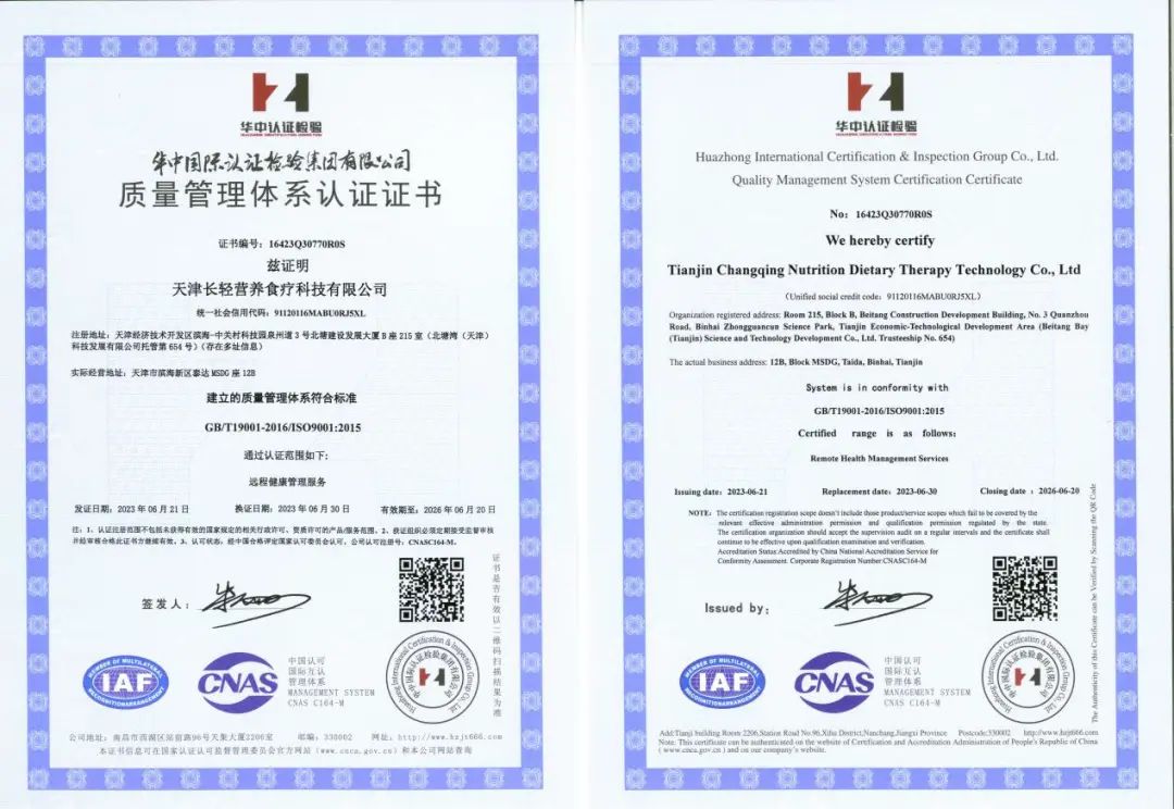 9001體系視頻_ISO9001質量體系認證_9001體系