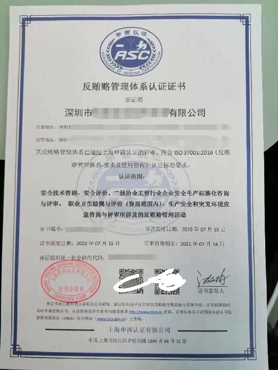 iso45001職業(yè)健康安全管理體系_環(huán)境質(zhì)量職業(yè)健康三體系_職業(yè)健康與管理體系考證