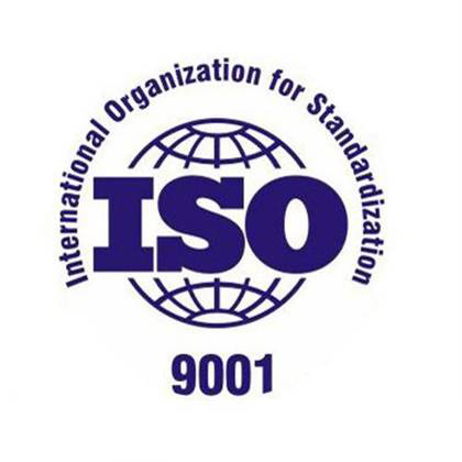 ISO9001質(zhì)量管理體系_體系質(zhì)量管理目標(biāo)怎么訂_體系質(zhì)量管理流程ppt