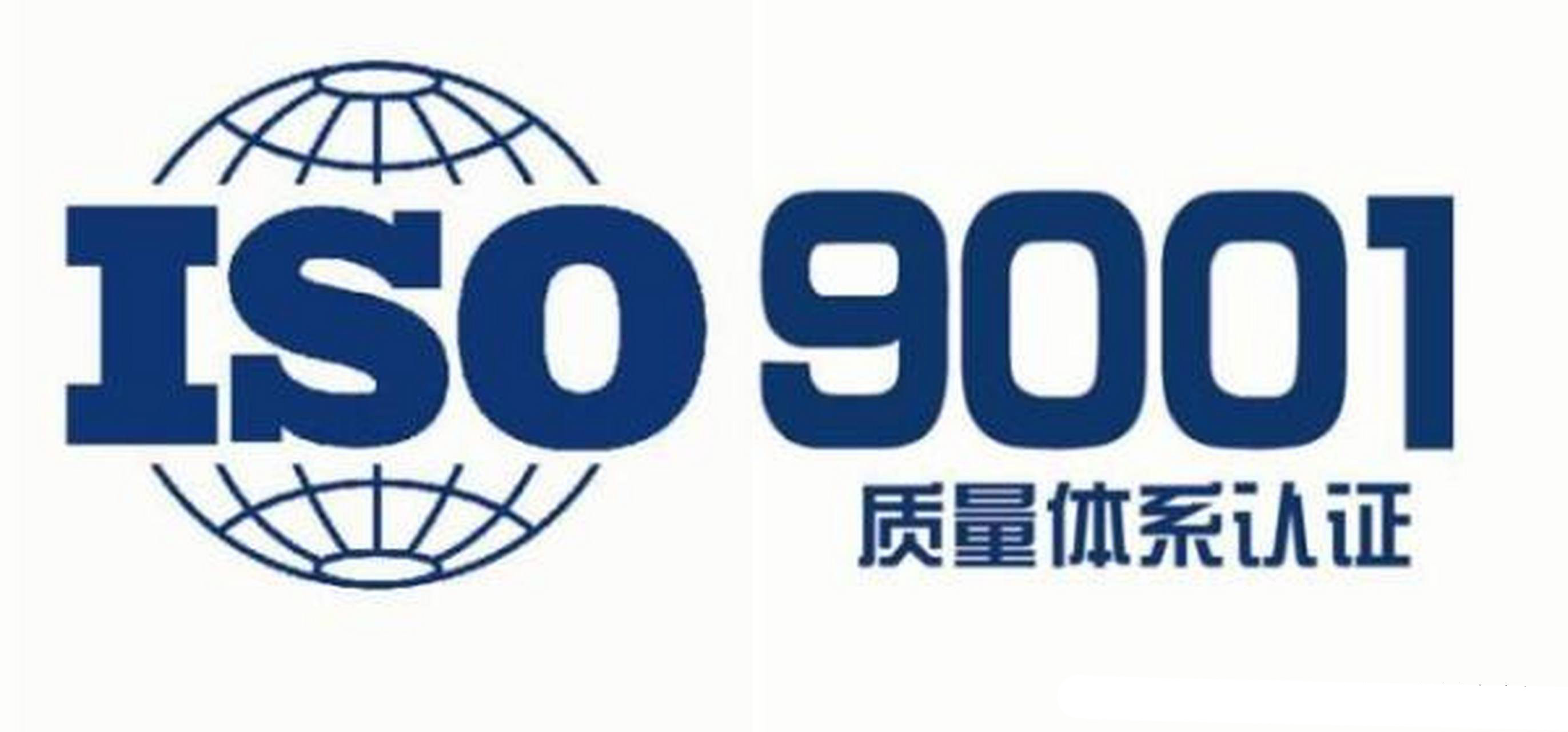 ISO9001質(zhì)量管理體系_體系質(zhì)量管理流程ppt_體系質(zhì)量管理目標(biāo)怎么訂