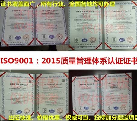 iso9001認(rèn)證費(fèi)用一般是多少錢_9001認(rèn)證材料_vde認(rèn)證費(fèi)用一般是多少