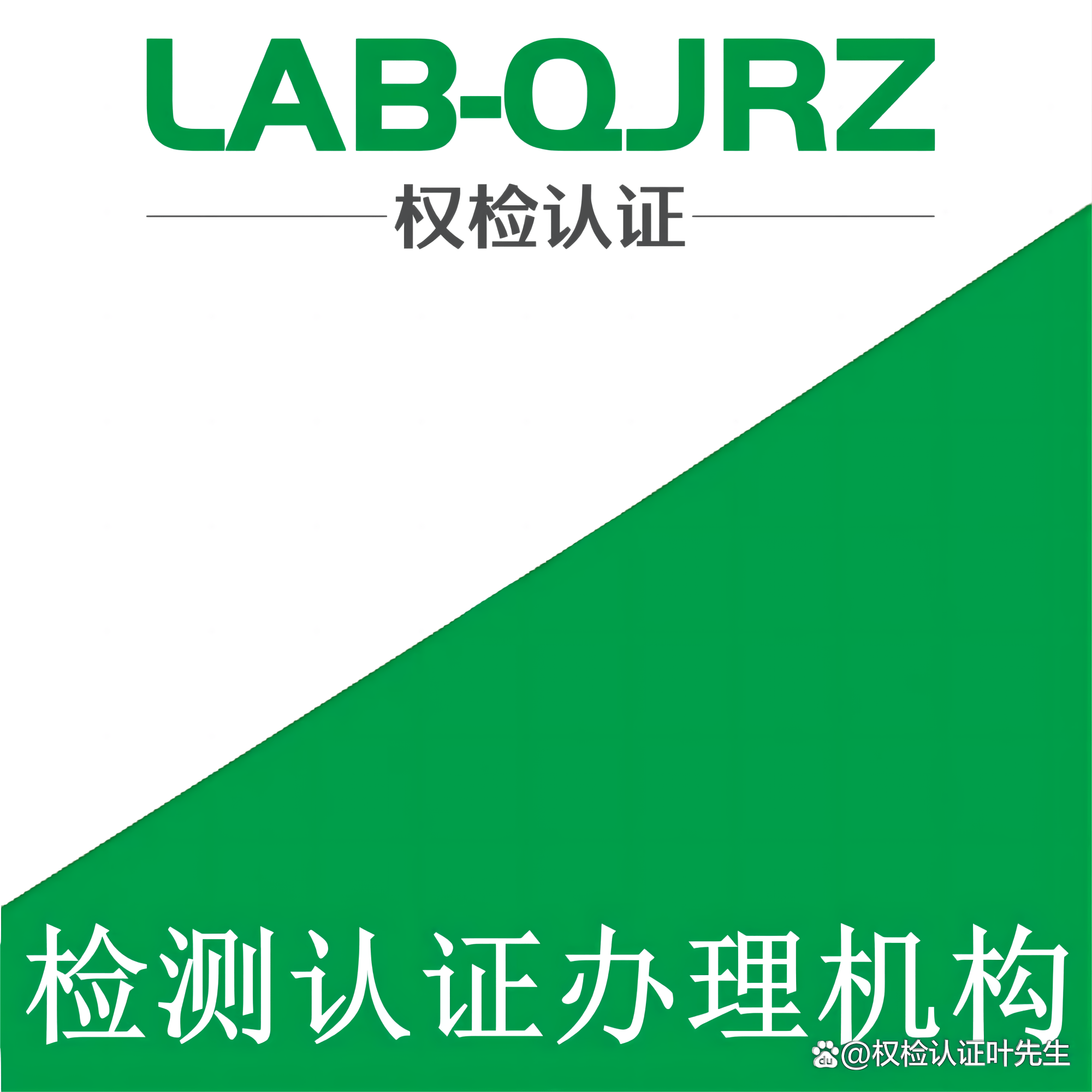 知識(shí)產(chǎn)權(quán)管理認(rèn)證體系_iso企業(yè)管理體系認(rèn)證_企業(yè)iso認(rèn)證查詢(xún)