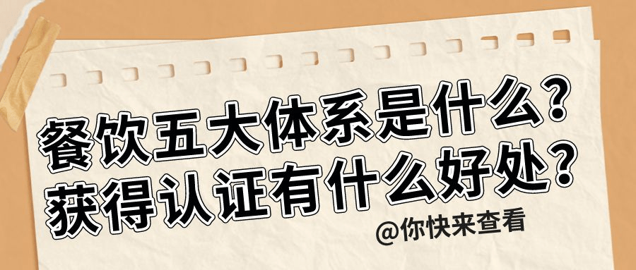 職業(yè)健康安全管理體系_安全雙控體系管理手冊(cè)_職業(yè)健康體系