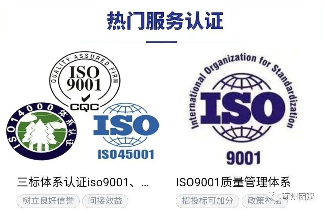 9001認(rèn)證費(fèi)用_iso9001認(rèn)證費(fèi)用一般是多少錢_vde認(rèn)證費(fèi)用一般是多少