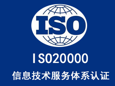 酒泉ISO45001 職業(yè)健康安全管理體系認(rèn)證費(fèi)用