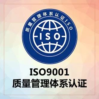 體系質(zhì)量管理工作知乎_iso9000質(zhì)量管理體系_體系質(zhì)量管理