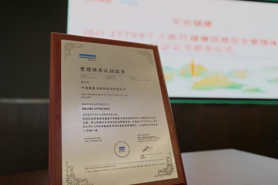 iso27001信息安全管理體系認(rèn)證_iso認(rèn)證與kc認(rèn)證區(qū)別_質(zhì)量環(huán)境和安全三體系管理