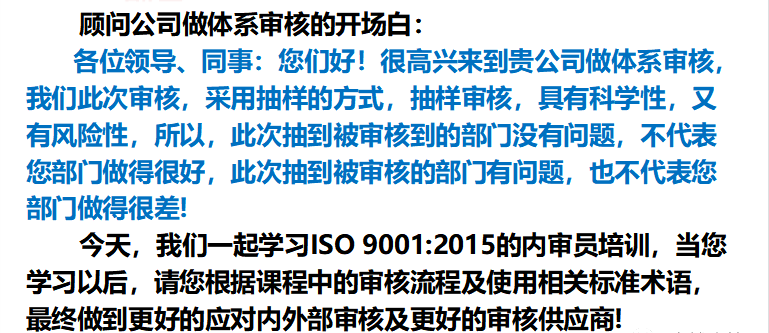 16949質量管理體系五大工具_16949質量管理體系要求_16949質量管理體系培訓