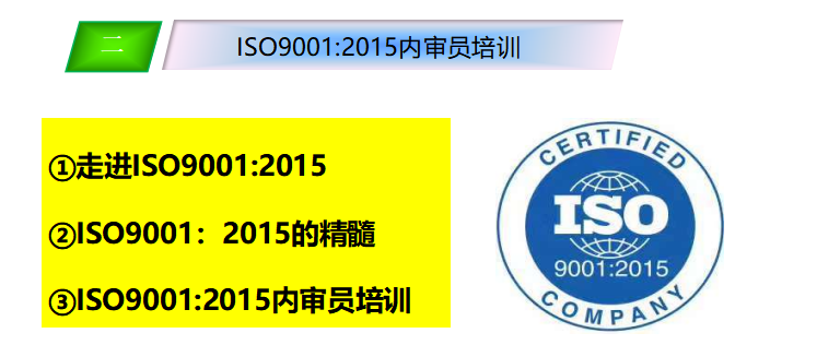 16949質量管理體系五大工具_16949質量管理體系培訓_16949質量管理體系要求