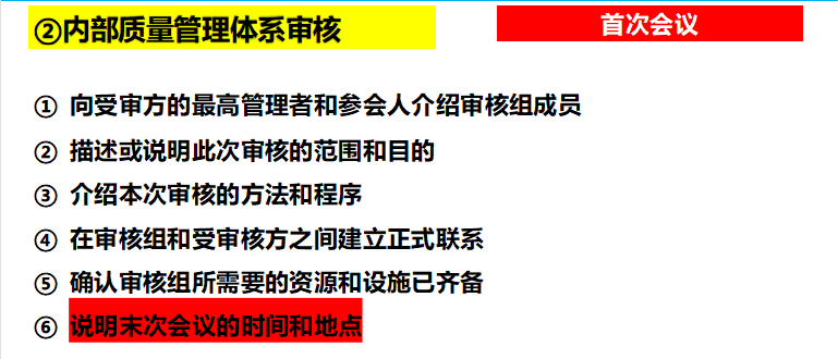 16949質量管理體系培訓_16949質量管理體系五大工具_16949質量管理體系要求