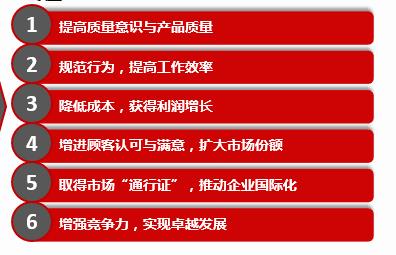 iso質量認證機構咨詢_iso體系認證咨詢師_認證咨詢機構質量管理體系文件