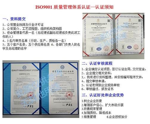 iso9001認(rèn)證費(fèi)用一般是多少錢_vde認(rèn)證費(fèi)用一般是多少_ce認(rèn)證費(fèi)用一般是多少