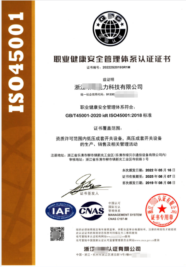 9001認(rèn)證規(guī)則_iso9001認(rèn)證費(fèi)用一般是多少錢_iso認(rèn)證年審費(fèi)用