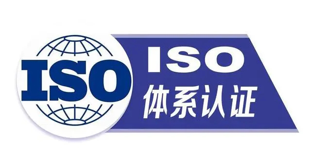 比較ISO9001認(rèn)證費用區(qū)間：金錢投入考慮