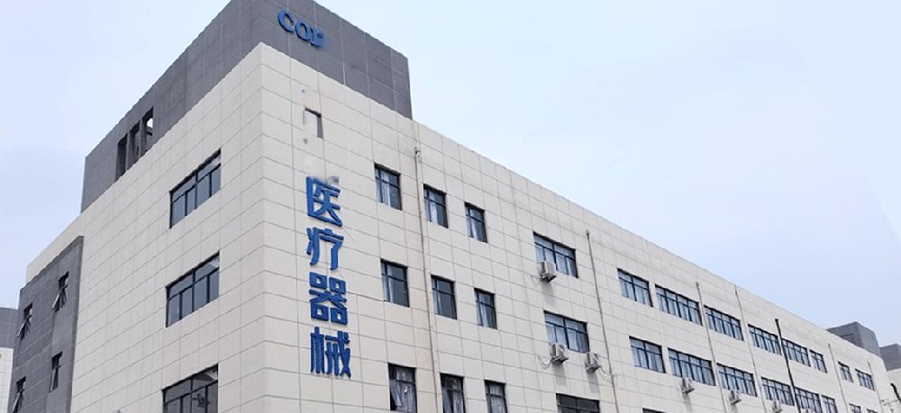 浙江某某醫(yī)療器械公司AAA企業(yè)信用等級認(rèn)證案例